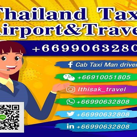 Impact Don Mueang Bangkok Guest House מראה חיצוני תמונה